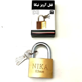 قفل آویز نیکا سایز ۶۳ میلی متر