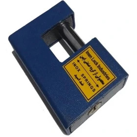 قفل کتابی ایمن سایز 90 ضد برش و ضد اسید 4 کلید کامپیوتری